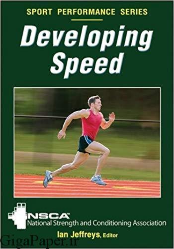  دانلود کتاب Developing Speed  برای خرید کتاب Developing Speed (Sport Performance Series) 